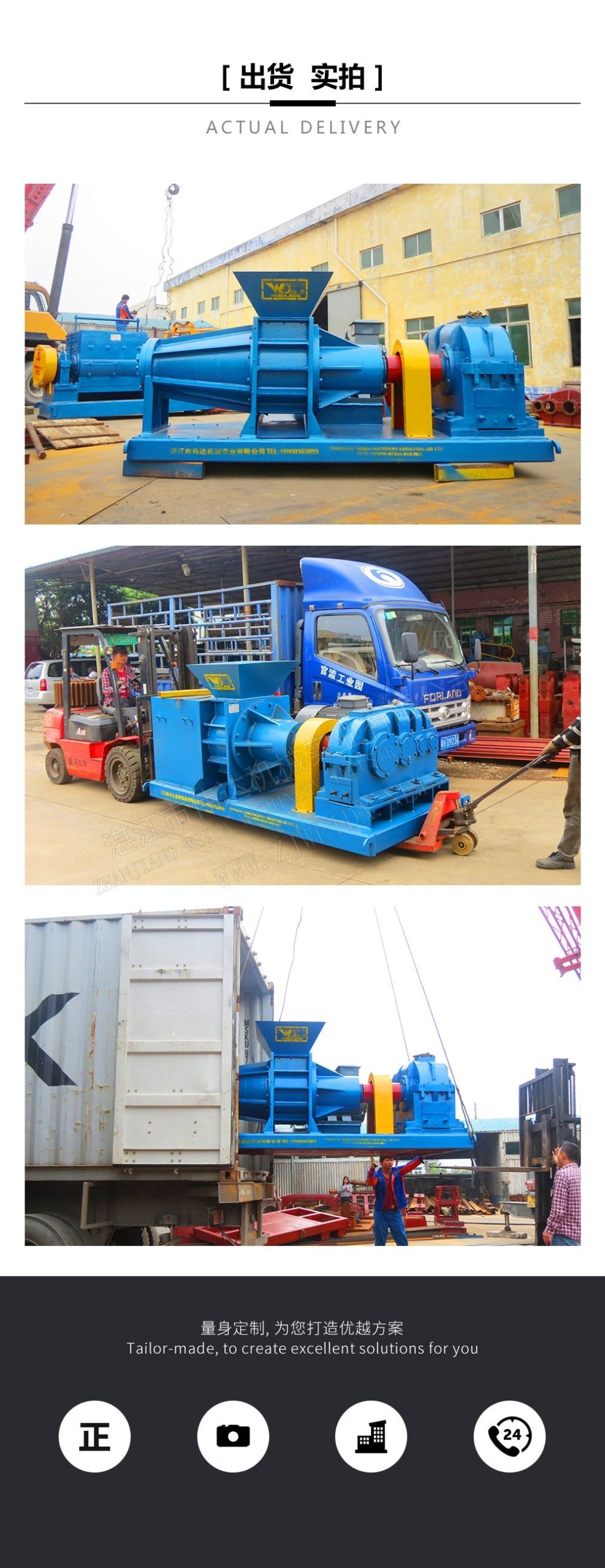 Conescrewjuicemxq6 湛江市偉達(dá)機(jī)械實(shí)業(yè)有限公司 tsr natural rubber processing machinery TSR Natural Rubber Processing Machinery
