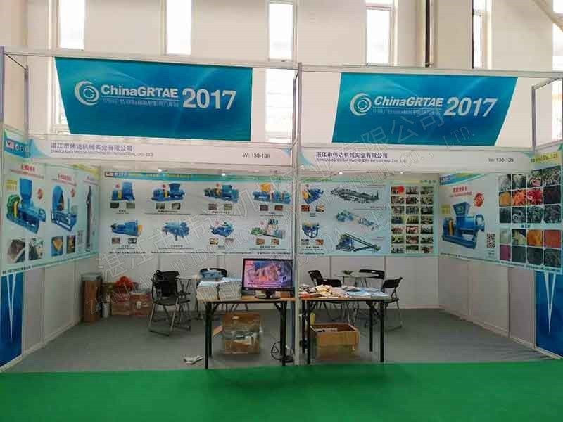 Newscz8 湛江市偉達機械實業(yè)有限公司 tsr natural rubber processing machinery TSR Natural Rubber Processing Machinery